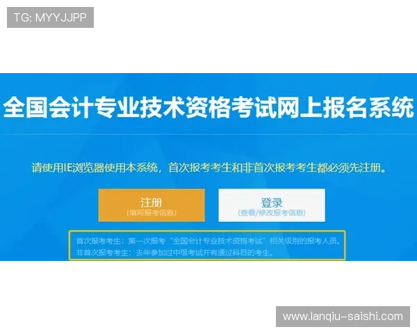 滚球是什么品牌入口下载评测避坑防骗
